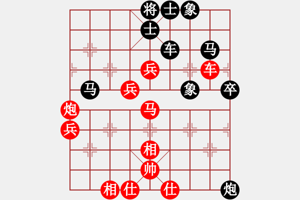 象棋棋譜圖片：石山(9星)-勝-問白云(無極) - 步數(shù)：70 