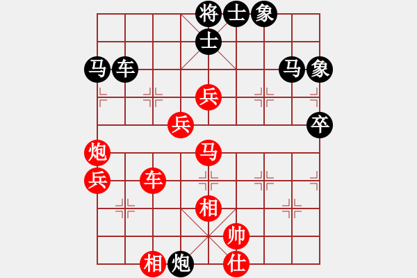 象棋棋譜圖片：石山(9星)-勝-問白云(無極) - 步數(shù)：80 