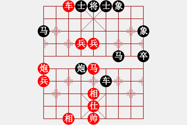 象棋棋譜圖片：石山(9星)-勝-問白云(無極) - 步數(shù)：90 