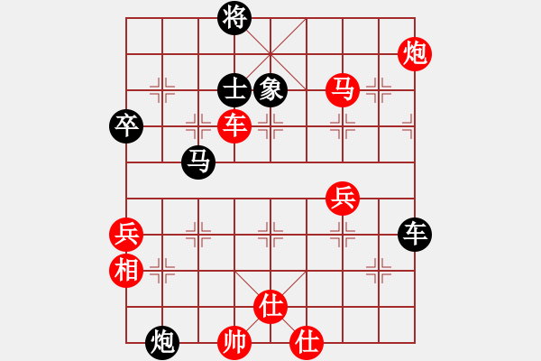 象棋棋譜圖片：鐵筆判官(2段)-負(fù)-陽(yáng)春棋圣(2段) - 步數(shù)：100 