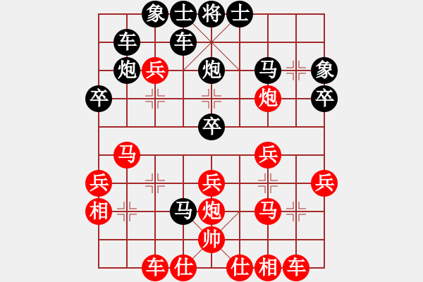 象棋棋譜圖片：鐵筆判官(2段)-負(fù)-陽(yáng)春棋圣(2段) - 步數(shù)：30 