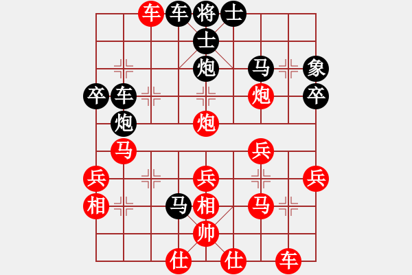 象棋棋譜圖片：鐵筆判官(2段)-負(fù)-陽(yáng)春棋圣(2段) - 步數(shù)：40 