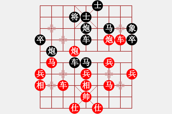 象棋棋譜圖片：鐵筆判官(2段)-負(fù)-陽(yáng)春棋圣(2段) - 步數(shù)：50 