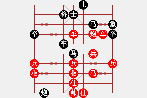 象棋棋譜圖片：鐵筆判官(2段)-負(fù)-陽(yáng)春棋圣(2段) - 步數(shù)：60 