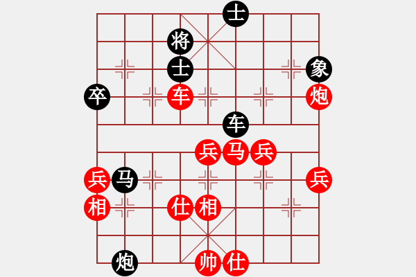 象棋棋譜圖片：鐵筆判官(2段)-負(fù)-陽(yáng)春棋圣(2段) - 步數(shù)：70 