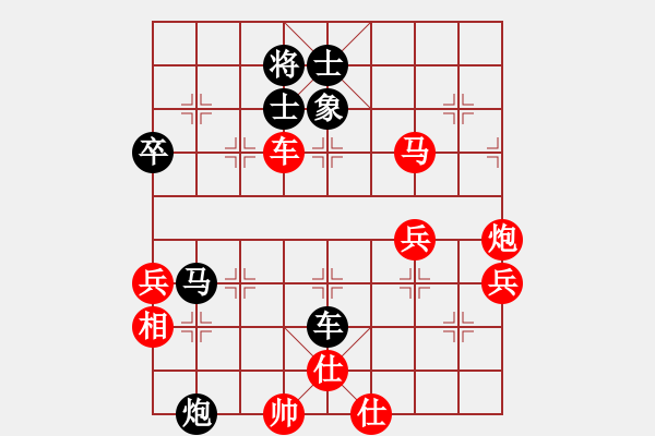 象棋棋譜圖片：鐵筆判官(2段)-負(fù)-陽(yáng)春棋圣(2段) - 步數(shù)：80 