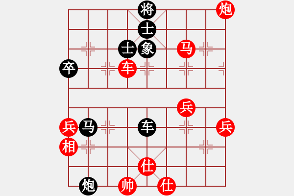 象棋棋譜圖片：鐵筆判官(2段)-負(fù)-陽(yáng)春棋圣(2段) - 步數(shù)：90 