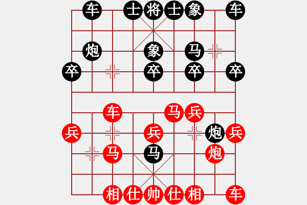 象棋棋譜圖片：輝越紅塵(5段)-和-象棋教練員(5段) - 步數：20 