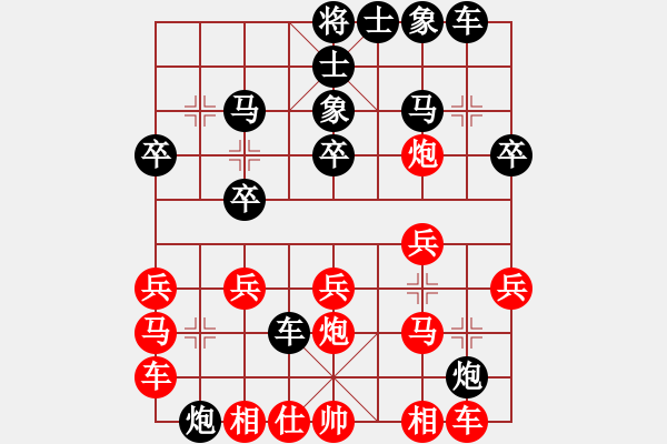 象棋棋譜圖片：雪擁蘭關(guān)(8段)-負(fù)-初學(xué)者之一(7段) - 步數(shù)：20 