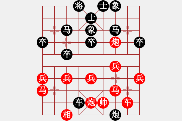 象棋棋譜圖片：雪擁蘭關(guān)(8段)-負(fù)-初學(xué)者之一(7段) - 步數(shù)：30 