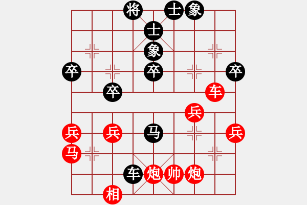 象棋棋譜圖片：雪擁蘭關(guān)(8段)-負(fù)-初學(xué)者之一(7段) - 步數(shù)：40 