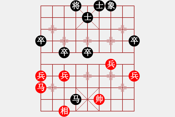 象棋棋譜圖片：雪擁蘭關(guān)(8段)-負(fù)-初學(xué)者之一(7段) - 步數(shù)：50 