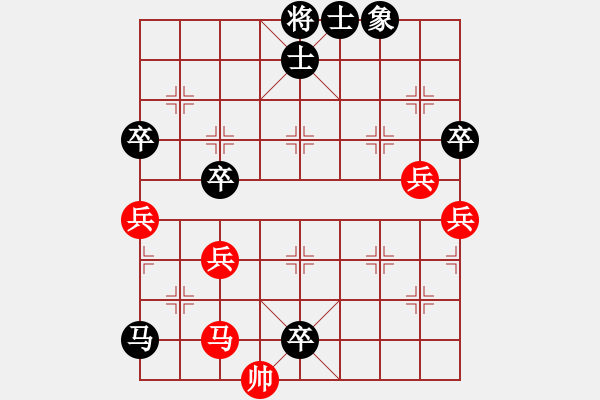 象棋棋譜圖片：雪擁蘭關(guān)(8段)-負(fù)-初學(xué)者之一(7段) - 步數(shù)：70 