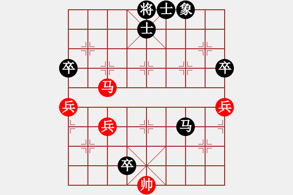 象棋棋譜圖片：雪擁蘭關(guān)(8段)-負(fù)-初學(xué)者之一(7段) - 步數(shù)：80 