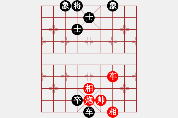 象棋棋譜圖片：劉磊 先負 姚洪新 - 步數(shù)：140 