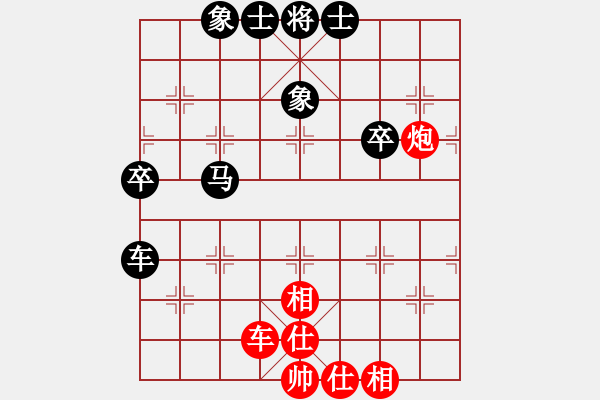 象棋棋谱图片：刘磊 先负 姚洪新 - 步数：60 