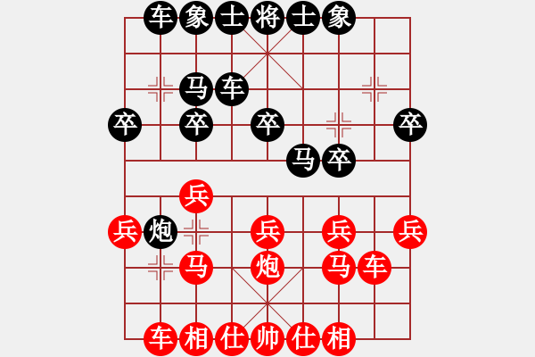 象棋棋譜圖片：感覺[272330597] -VS- 順棋自然[724459661] - 步數(shù)：20 