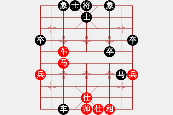 象棋棋譜圖片：感覺[272330597] -VS- 順棋自然[724459661] - 步數(shù)：64 