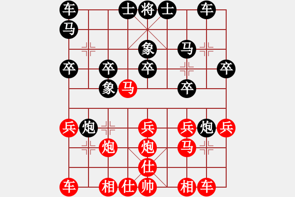 象棋棋譜圖片：戰(zhàn)神九九(北斗)-負(fù)-海容(無極) - 步數(shù)：20 