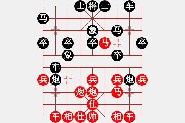 象棋棋譜圖片：戰(zhàn)神九九(北斗)-負(fù)-海容(無極) - 步數(shù)：25 