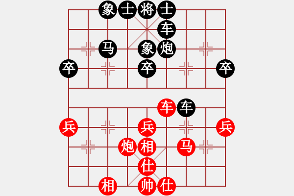 象棋棋譜圖片：徐建軍(3段)-負(fù)-小小俠客(4段) - 步數(shù)：50 