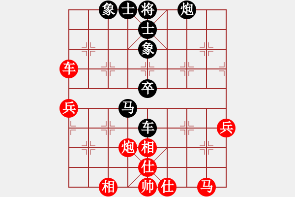 象棋棋譜圖片：徐建軍(3段)-負(fù)-小小俠客(4段) - 步數(shù)：70 