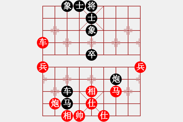 象棋棋譜圖片：徐建軍(3段)-負(fù)-小小俠客(4段) - 步數(shù)：80 