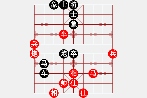 象棋棋譜圖片：徐建軍(3段)-負(fù)-小小俠客(4段) - 步數(shù)：90 