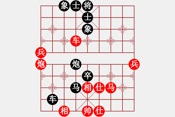 象棋棋譜圖片：徐建軍(3段)-負(fù)-小小俠客(4段) - 步數(shù)：96 