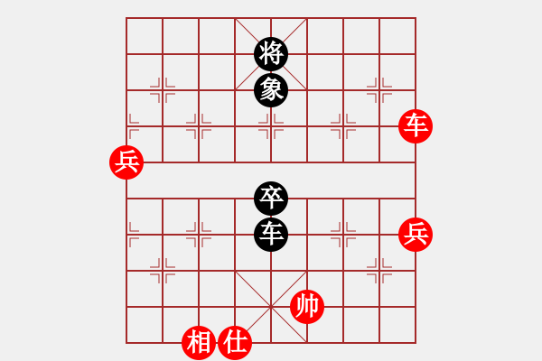 象棋棋譜圖片：半途列炮卒7進(jìn)一（紅勝） - 步數(shù)：100 