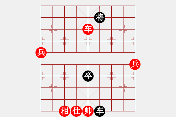 象棋棋譜圖片：半途列炮卒7進(jìn)一（紅勝） - 步數(shù)：110 