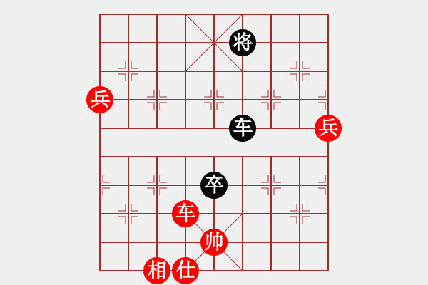 象棋棋譜圖片：半途列炮卒7進(jìn)一（紅勝） - 步數(shù)：120 