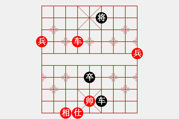 象棋棋譜圖片：半途列炮卒7進(jìn)一（紅勝） - 步數(shù)：130 