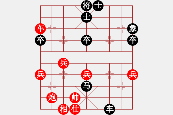 象棋棋譜圖片：半途列炮卒7進(jìn)一（紅勝） - 步數(shù)：60 