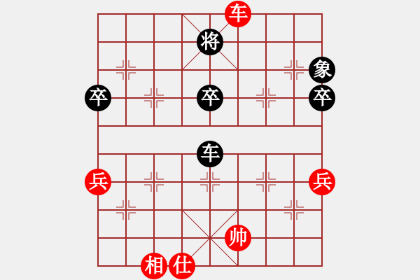 象棋棋譜圖片：半途列炮卒7進(jìn)一（紅勝） - 步數(shù)：90 