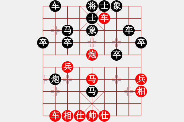 象棋棋譜圖片：明鏡止水(6星)-和-靠靠靠(北斗) - 步數：40 