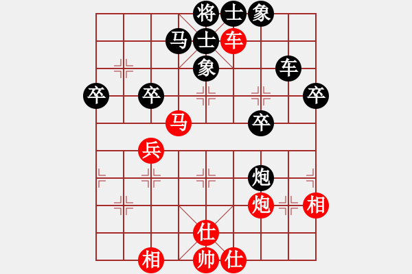 象棋棋譜圖片：明鏡止水(6星)-和-靠靠靠(北斗) - 步數：50 