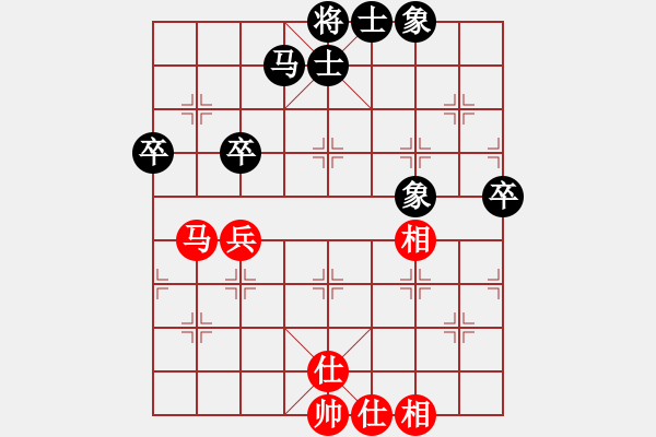 象棋棋譜圖片：明鏡止水(6星)-和-靠靠靠(北斗) - 步數：70 