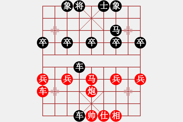 象棋棋譜圖片：順炮對(duì)付五六炮就用雙炮奪中兵夢 - 步數(shù)：28 