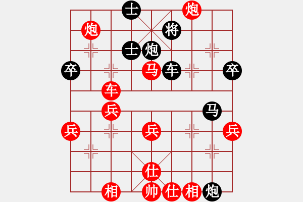 象棋棋譜圖片：紫煙(1段)-勝-夢幻星辰(4級) - 步數(shù)：50 