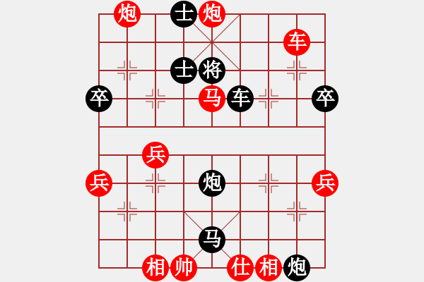 象棋棋譜圖片：紫煙(1段)-勝-夢幻星辰(4級) - 步數(shù)：60 