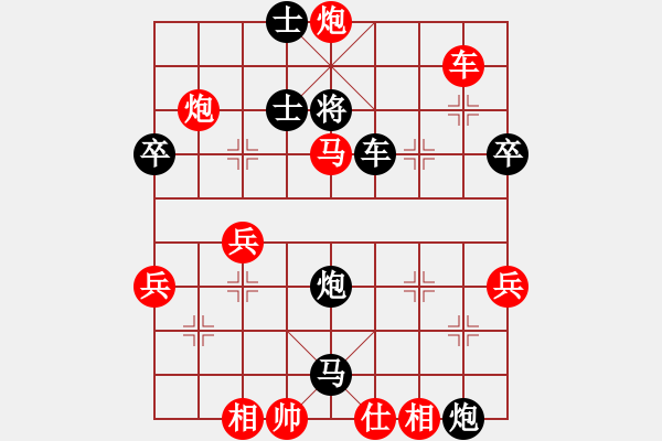 象棋棋譜圖片：紫煙(1段)-勝-夢幻星辰(4級) - 步數(shù)：61 