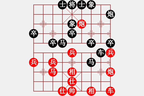 象棋棋譜圖片：恕[2717209552] -VS- 筱藝[2861149990] - 步數(shù)：40 