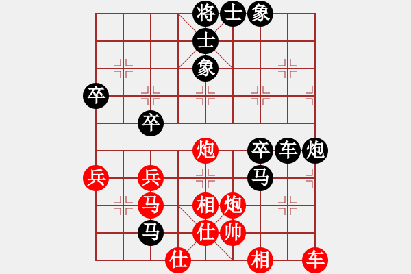 象棋棋譜圖片：恕[2717209552] -VS- 筱藝[2861149990] - 步數(shù)：58 