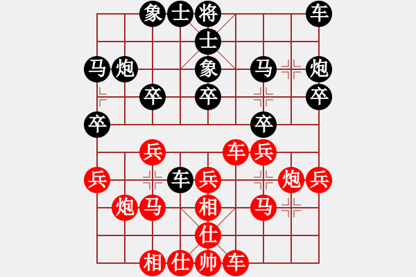 象棋棋谱图片：许银川 先和 赵国荣 - 步数：31 