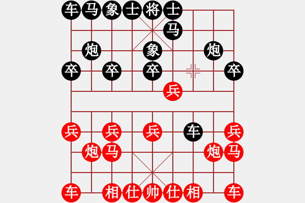 象棋棋譜圖片：太湖戰(zhàn)神一(北斗)-勝-常樂(lè)吾凈(9星) - 步數(shù)：10 