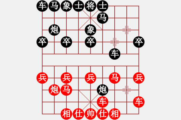 象棋棋譜圖片：太湖戰(zhàn)神一(北斗)-勝-常樂(lè)吾凈(9星) - 步數(shù)：20 