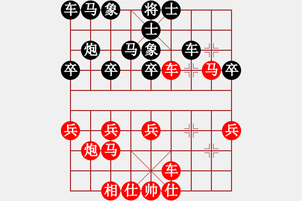 象棋棋譜圖片：太湖戰(zhàn)神一(北斗)-勝-常樂(lè)吾凈(9星) - 步數(shù)：30 