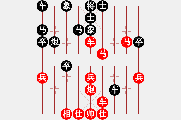 象棋棋譜圖片：太湖戰(zhàn)神一(北斗)-勝-常樂(lè)吾凈(9星) - 步數(shù)：40 