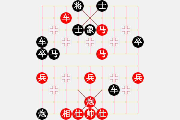 象棋棋譜圖片：太湖戰(zhàn)神一(北斗)-勝-常樂(lè)吾凈(9星) - 步數(shù)：60 